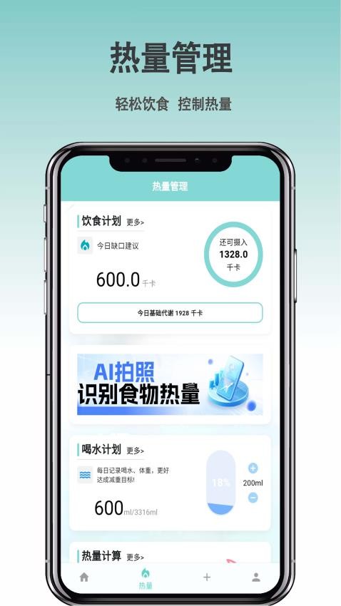 要轻软件v1.0.1截图2