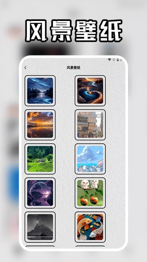 纸冤Paper手机版v1.4截图2