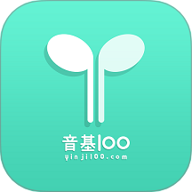 音基100官网版