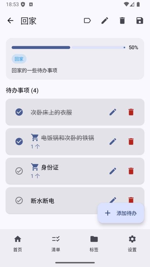 衔枝手机版v1.0.8截图2