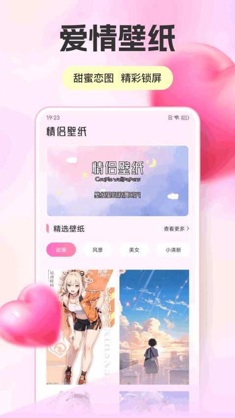 點逗最新版v1.0.5截图2