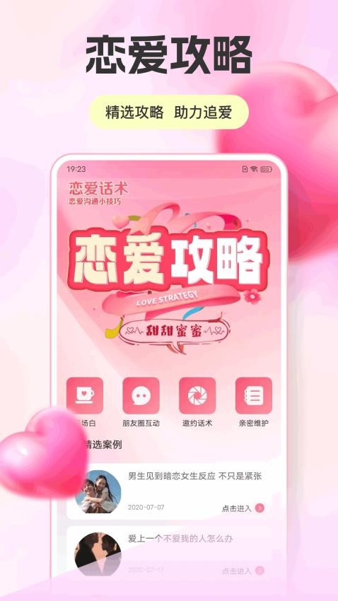 點逗最新版v1.0.5截图1