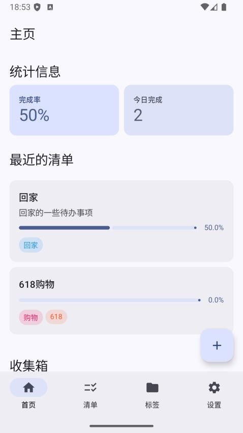 衔枝手机版v1.0.8截图1