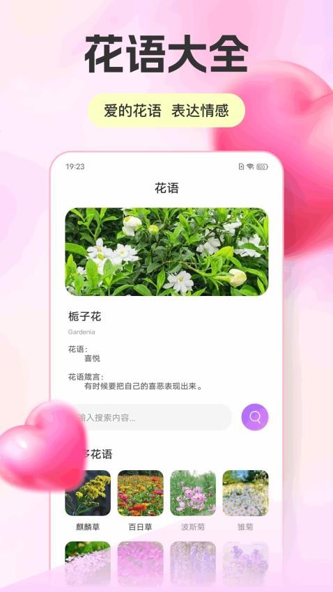 點逗最新版v1.0.5截图4