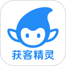 获客精灵最新版 v1.0.0
