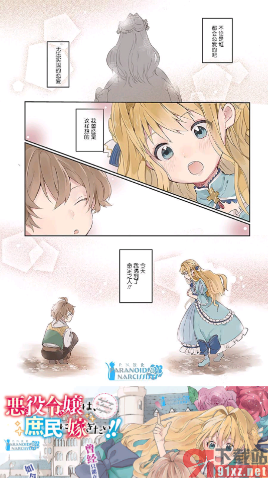 可米漫画app设置阅读页面禁用夜间模式的方法