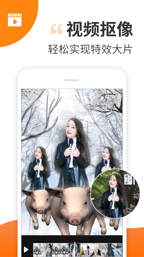 趣制作免费版v2.4.2截图3