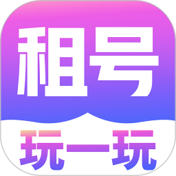 租号玩一玩官网版 v5.3.7.0
