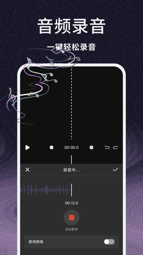 虫虫音乐免费版v1.0.4截图2