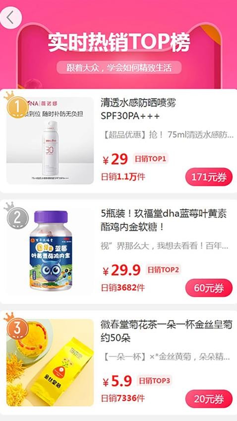 囍爱帮手机版v5.1.3截图4