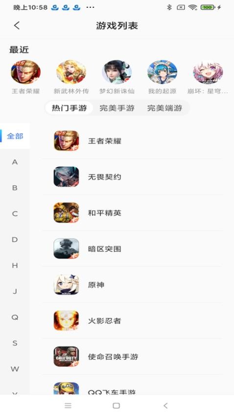 寻宝网交易平台v1.6.1截图3