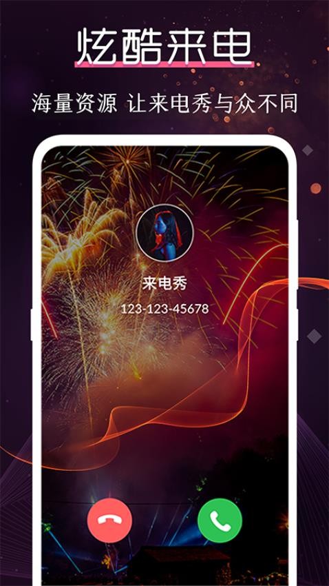 酷乐队手机最新版v4.0.406截图1