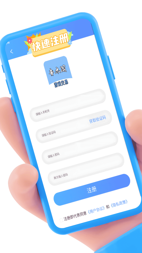 青木阁手机版v1.0.0截图3