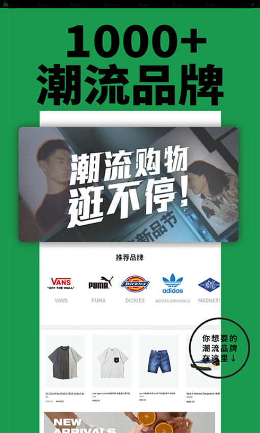 YohoBuy有货官网版v6.11.5截图1