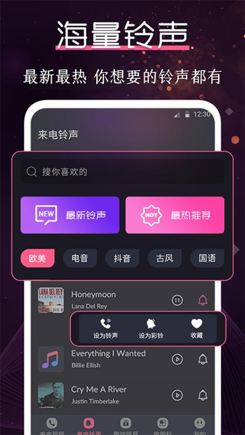 酷乐队手机最新版v4.0.406截图2
