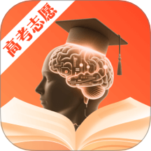 高考志愿2025报考指南免费版 v3.3.1.33