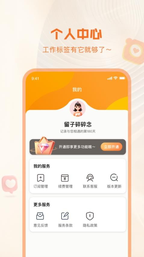 爱拍水印打卡相机最新版v1.0.0截图4