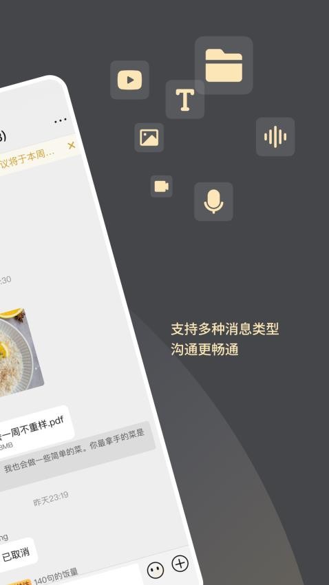 求友手机版v1.6.3截图4