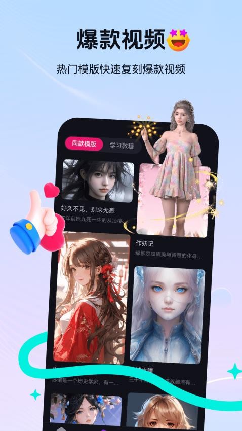 元创岛最新版本v1.2.5截图2