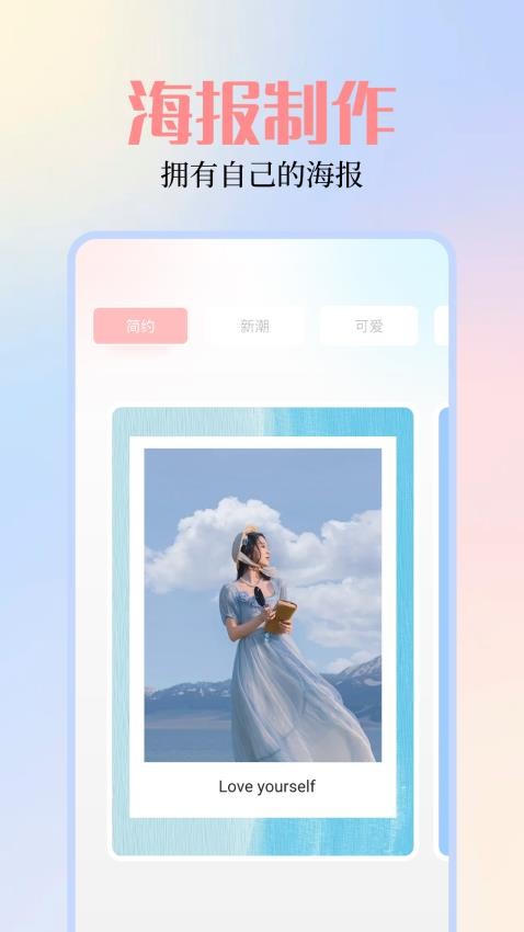 我的图库相册最新版v1.11截图4