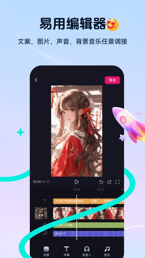 元创岛最新版本v1.2.5截图5