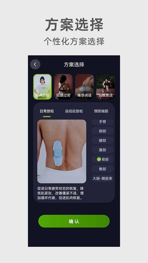 iPerMove官网版v1.3.1截图4