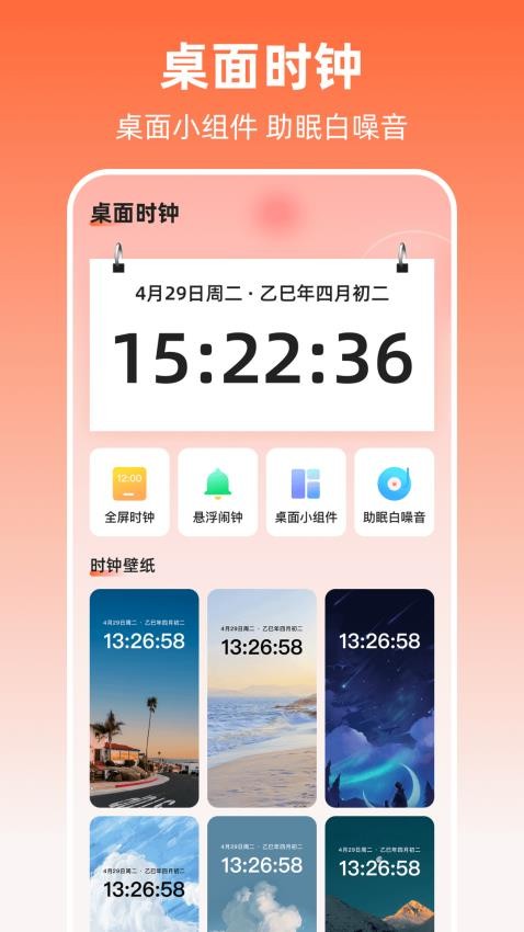 高考志愿2025报考指南免费版v3.3.1.33截图5