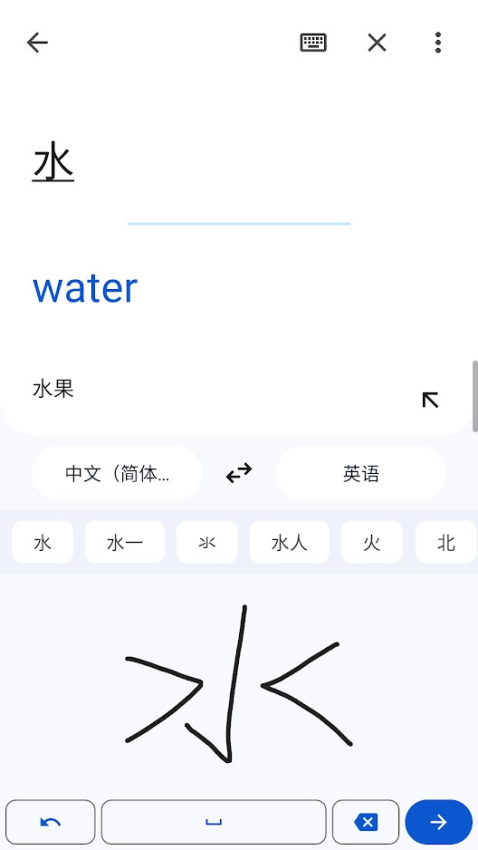 Google翻译手机版v9.10.70.766168802.3-release截图3