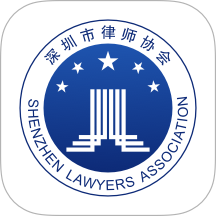 深律通手机版