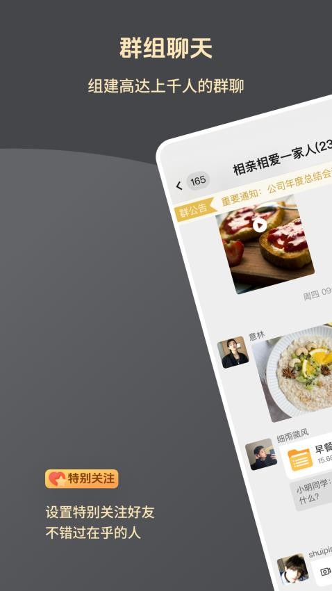 求友手机版v1.6.3截图3