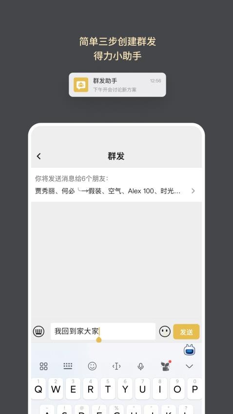 求友手机版v1.6.3截图5