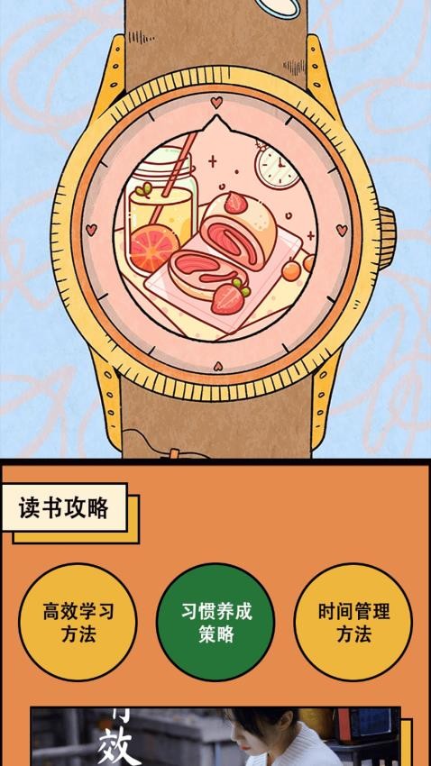 腕上小说阅读器免费版v1.2截图3