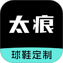 太痕潮鞋手机版