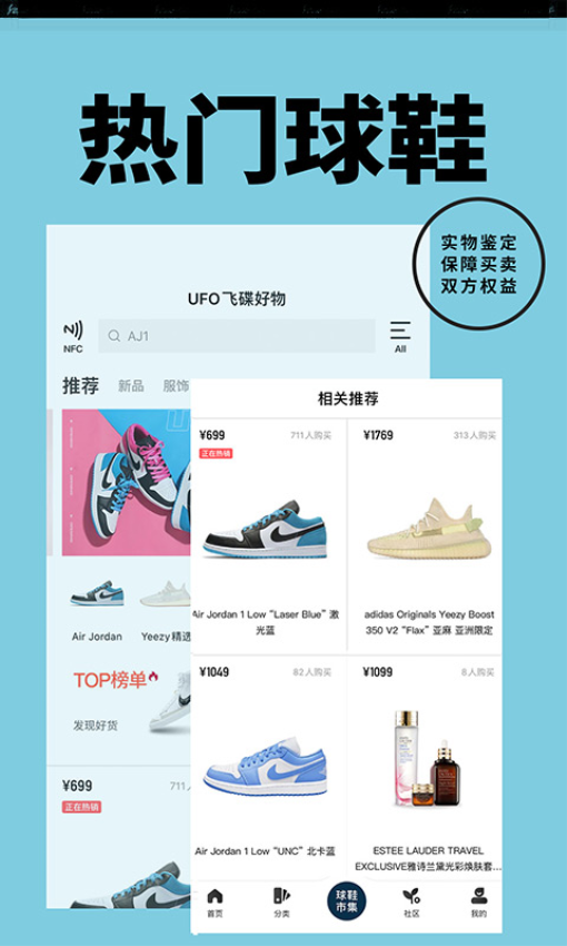 YohoBuy有货官网版v6.11.5截图3