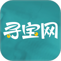 寻宝网交易平台 v1.6.1
