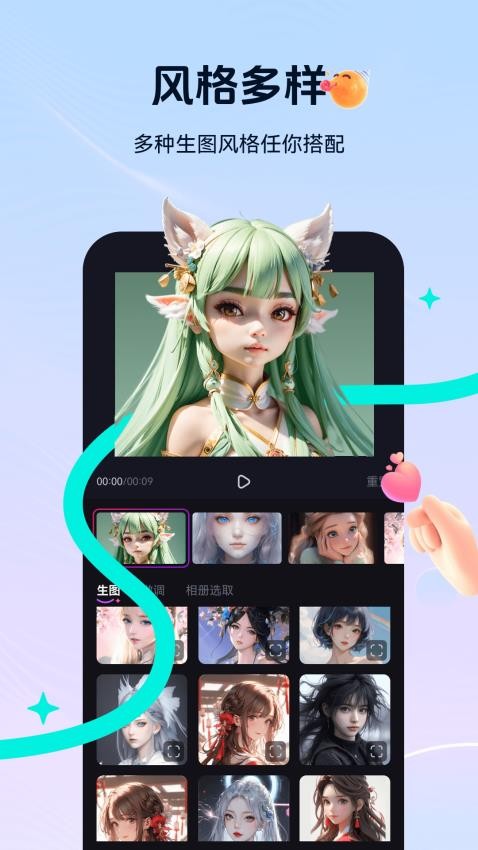 元创岛最新版本v1.2.5截图3