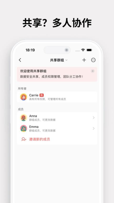 过期啦官网版v2.3.1截图4