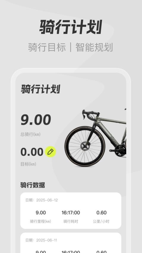 免费卫星精准导航appv1.0.0截图3