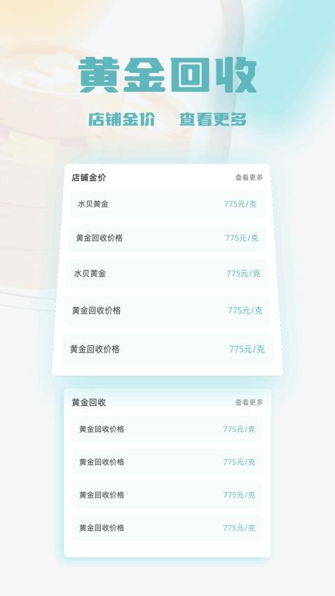 太极taichi官网版v1.5截图4