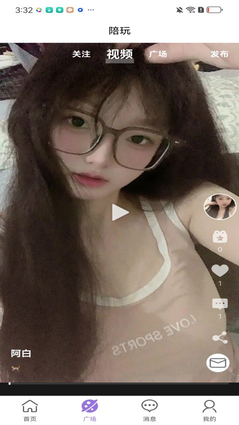 陪玩桃手机版v1.5截图2