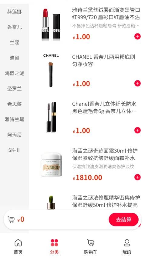 小乔严选官网版v3.0.0截图2