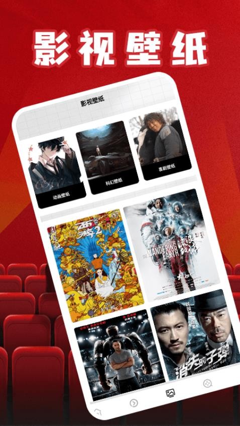 蜂鸟追剧达人最新版本v1.5截图3