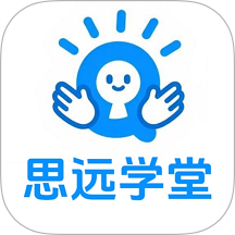 思远学堂手机版 v1.0.0