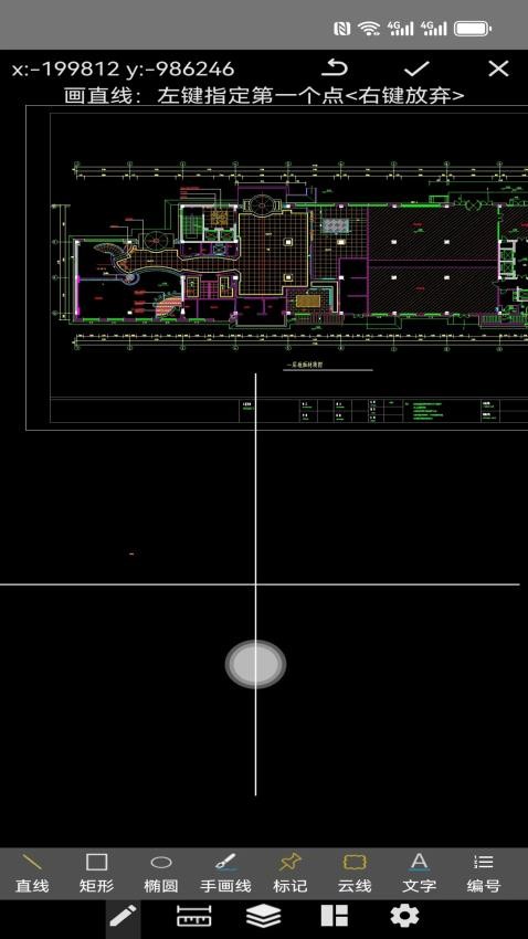 熊猫CAD看图免费版v1.0.16截图1