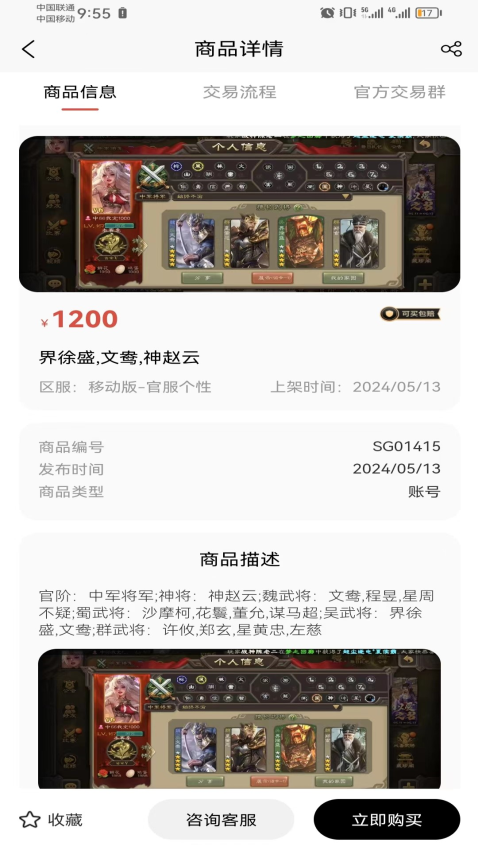 颜丑官方版v0.0.2截图4
