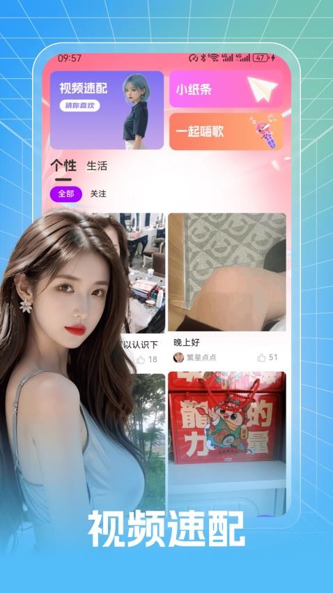 盼我最新版v1.0.0截图1