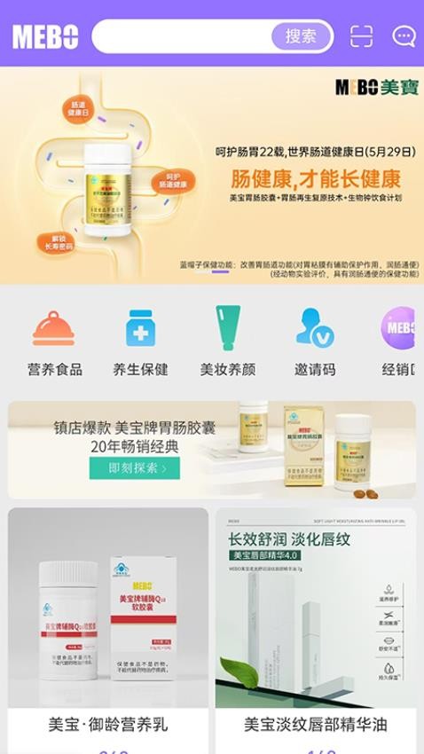 人体再生复原最新版v1.0.19截图1