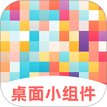 祈福桌面软件 v3.3.5