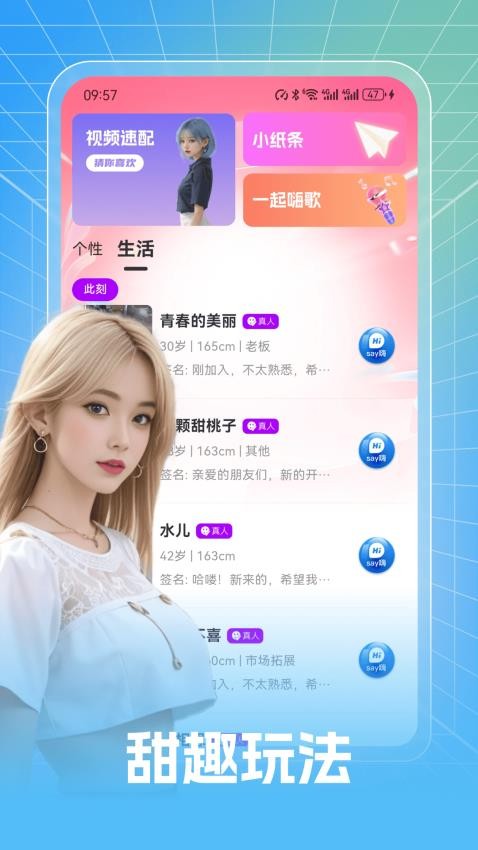 盼我最新版v1.0.0截图2