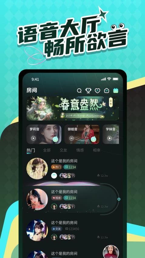 Live时光官方版v3.0.05截图1
